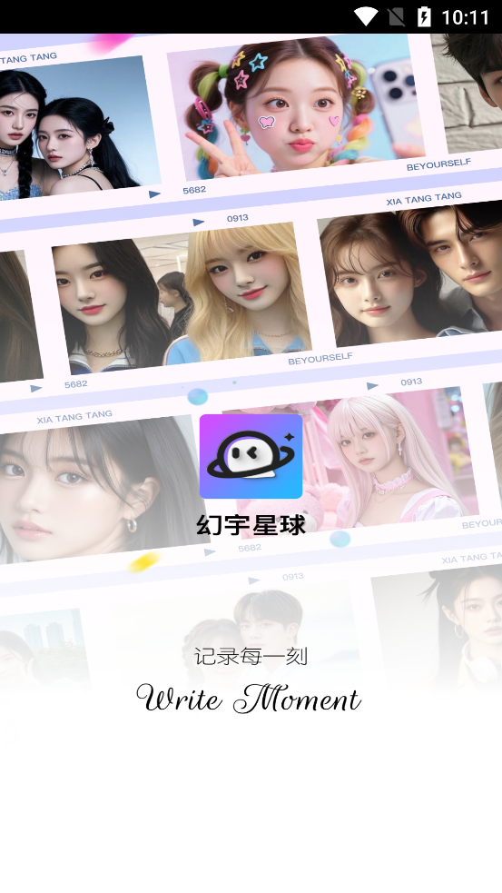 ��������app�ٷ���v1.0.4 ��׿��