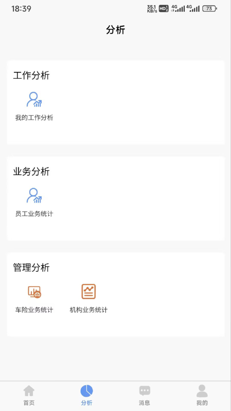 �ó���app���°�v1.5.2 ��׿��