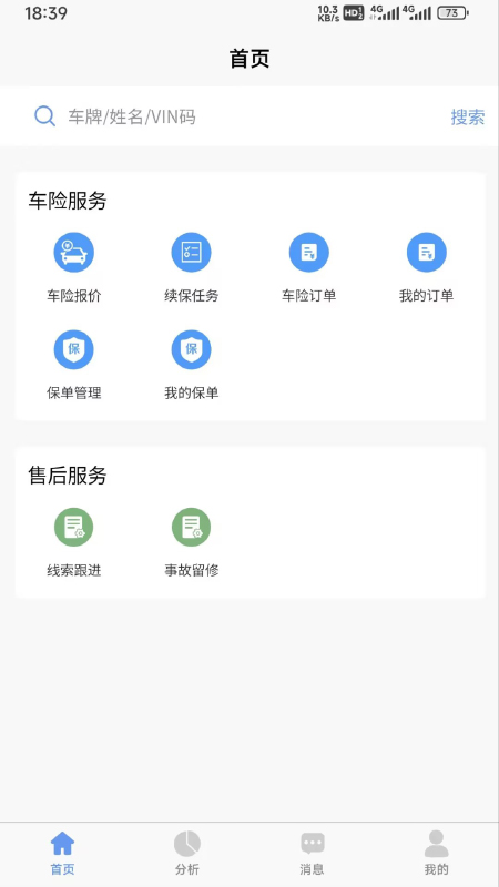 �ó���app���°�v1.5.2 ��׿��