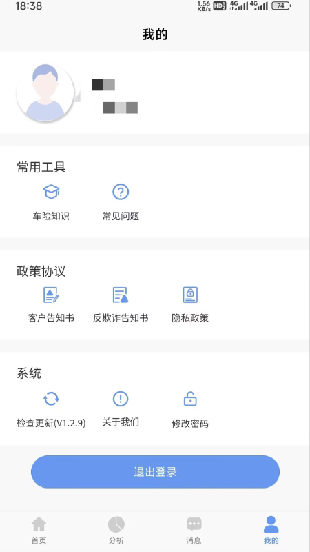 �ó���app���°�v1.5.2 ��׿��