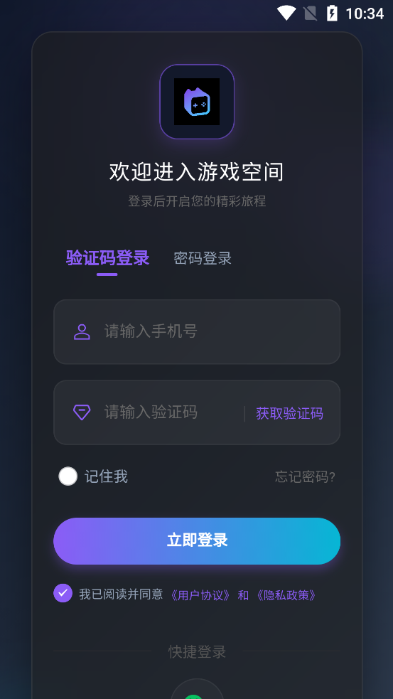 ��������app�ٷ���v1.0.3 �ֻ���