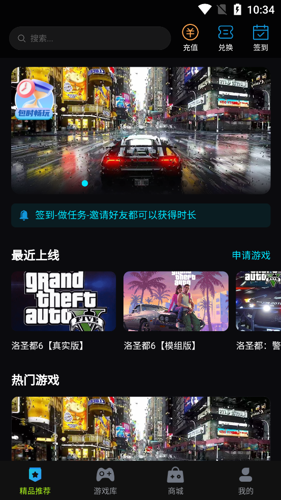 ��������app�ٷ���v1.0.3 �ֻ���