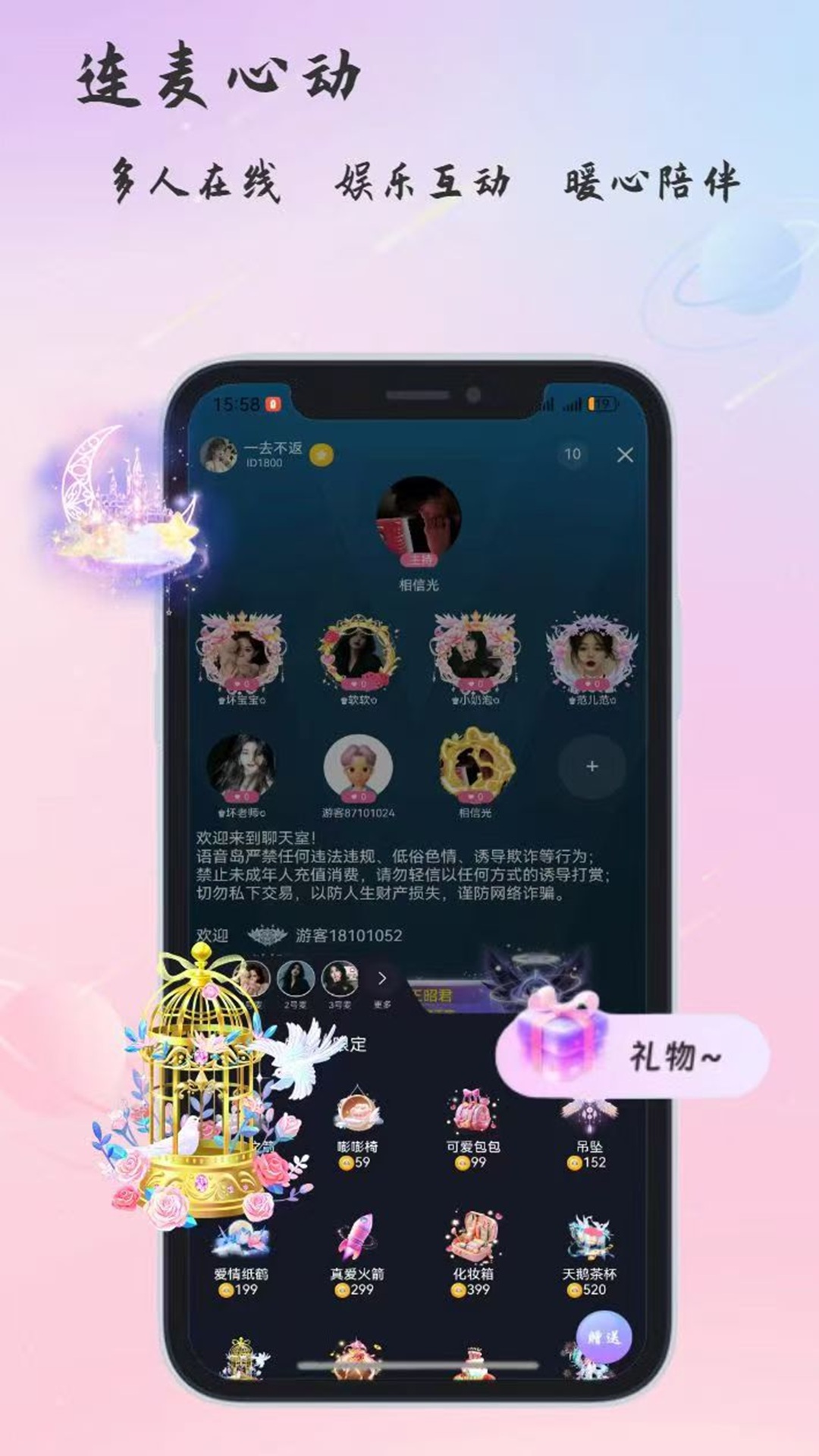 ������app�ٷ���v5.4.1 ���°�