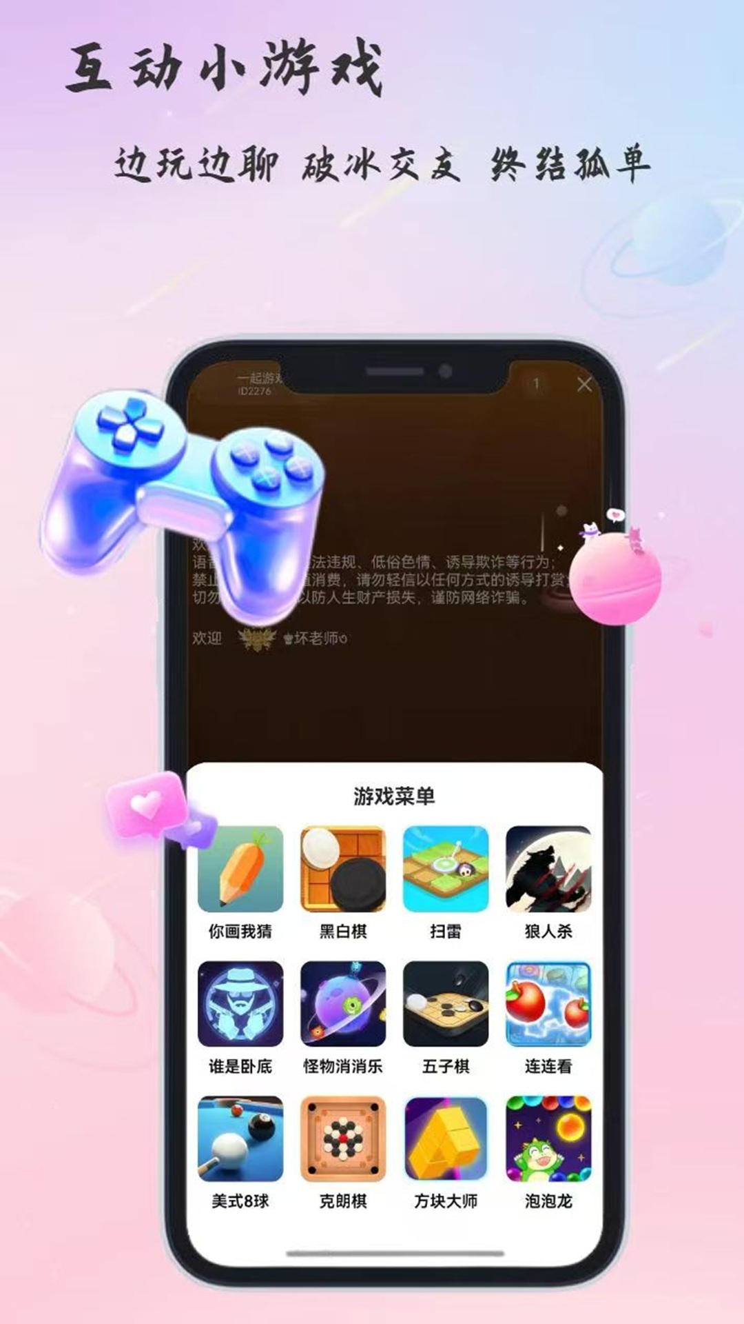 ������app�ٷ���v5.4.1 ���°�