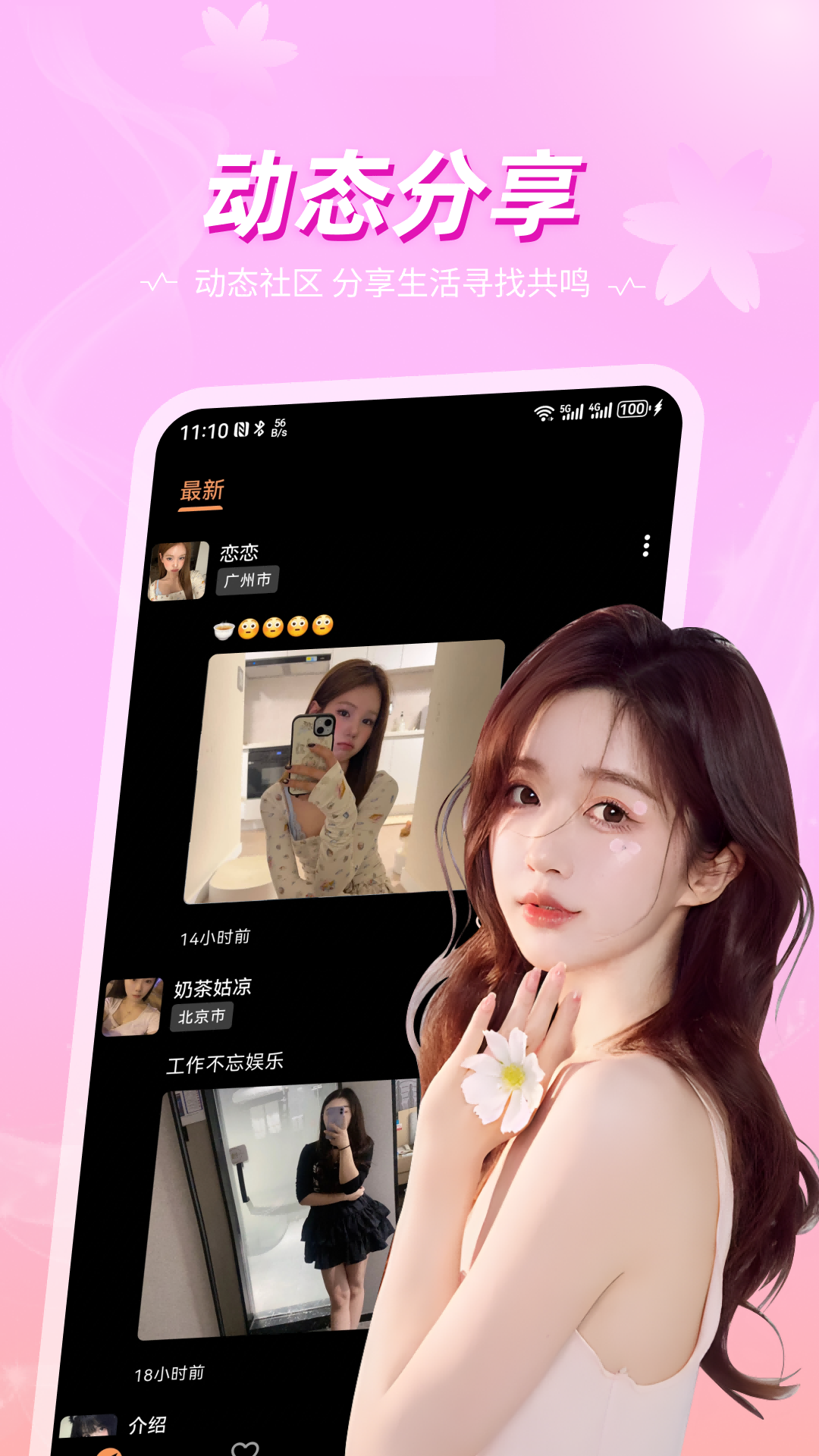 ��İapp��׿��v1.0.3 ���°�