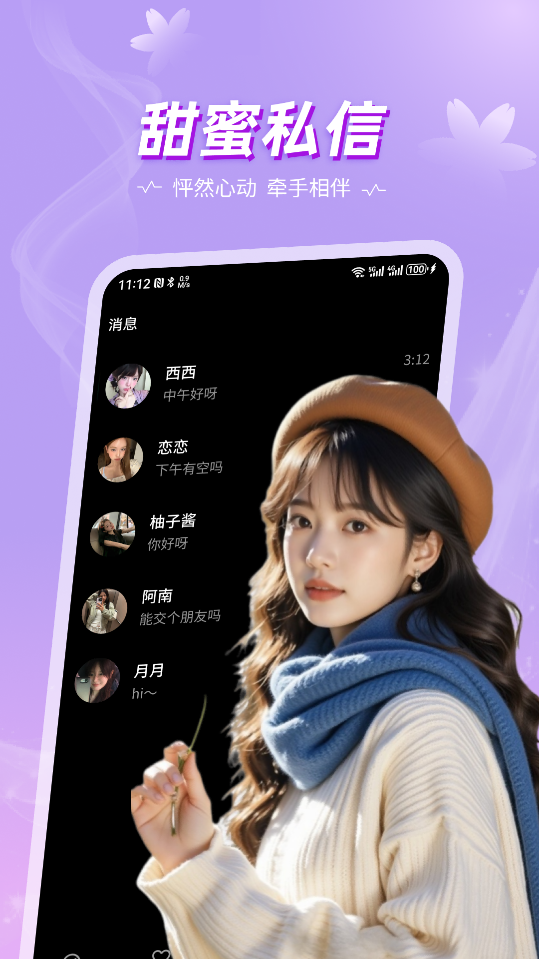 ��İapp��׿��v1.0.3 ���°�