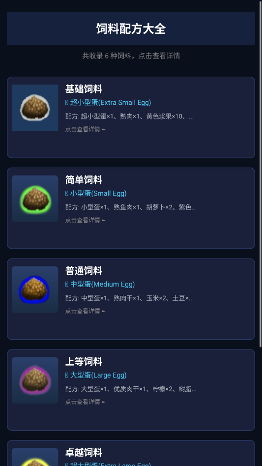 ���շ��ۺ���app�ֻ���v1.2.3 ���°�