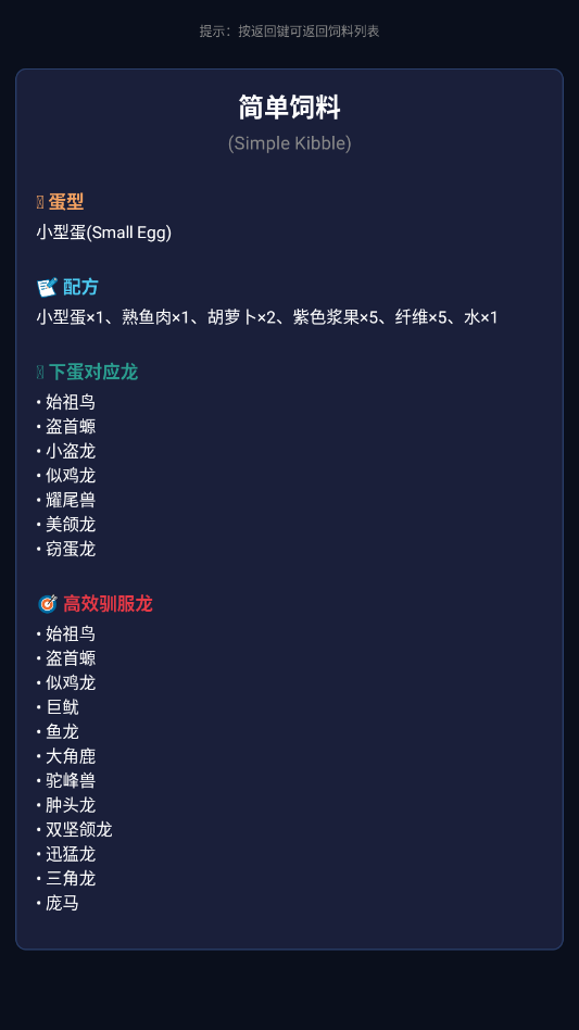 ���շ��ۺ���app�ֻ���v1.2.3 ���°�