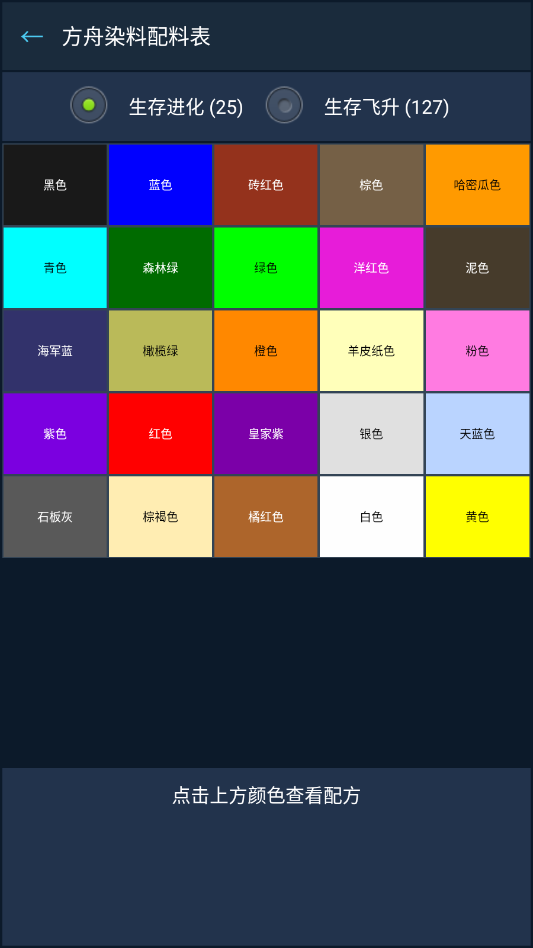 ���շ��ۺ���app�ֻ���v1.2.3 ���°�