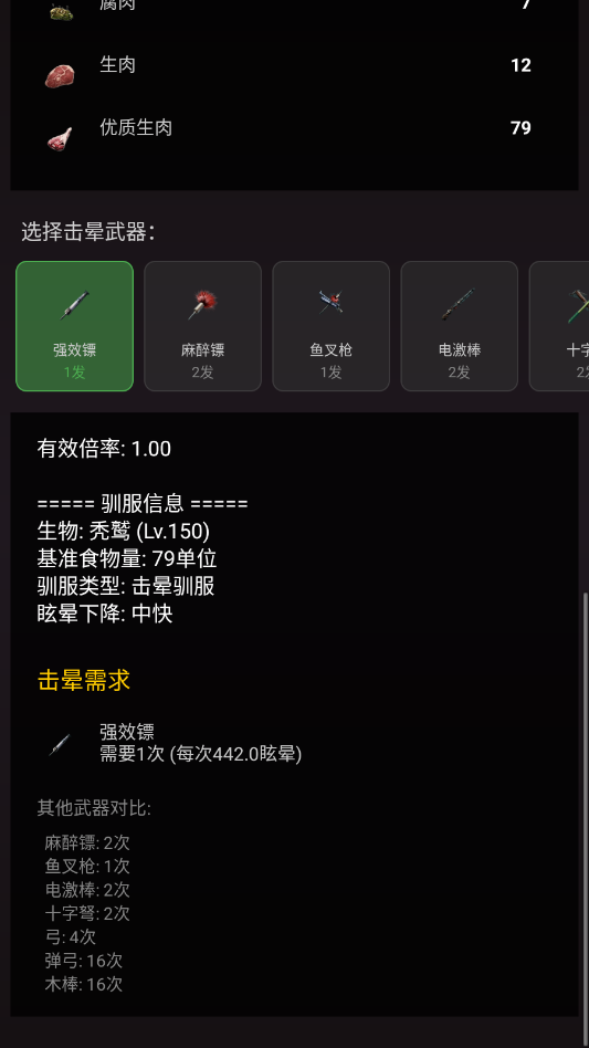 ���շ��ۺ���app�ֻ���v1.2.3 ���°�