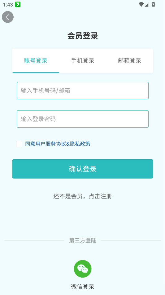 ����app�ֻ���v1.0.5 ���°�