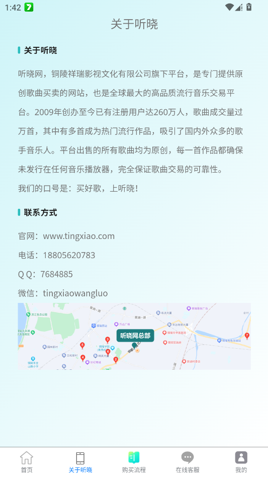 ����app�ֻ���v1.0.5 ���°�