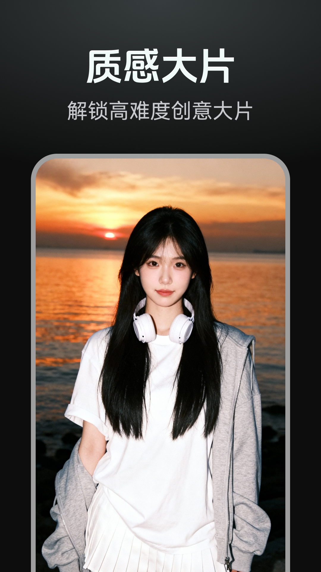 DeepAI���紴��app�ٷ���v1.0.1 �ֻ���