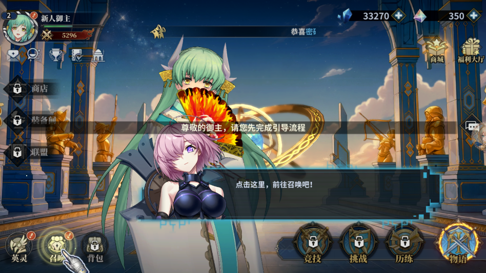 ��;֮�����޽�;��Ϸ�ֻ���v1.0.2 ���°�