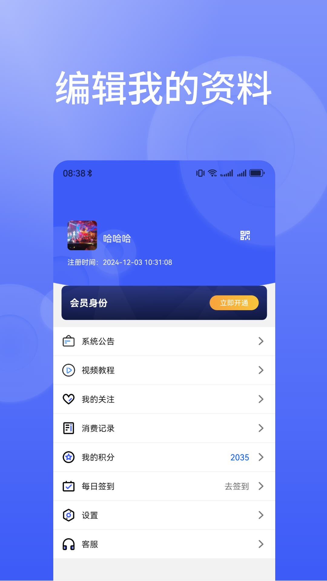 ���ʻ�ͨapp�ٷ�����v1.4.0 ��׿��