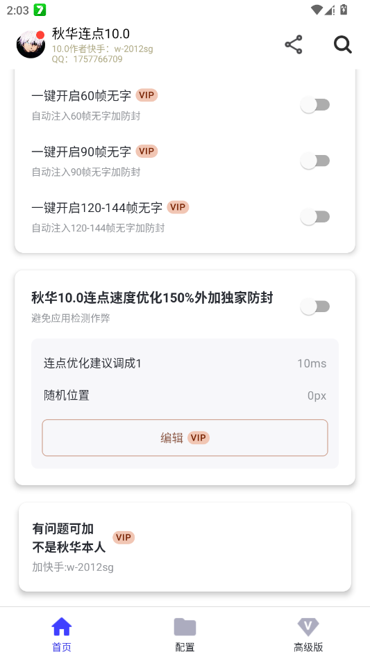 �ﻪ����10.0�ٷ�����appv�ﻪ����10.0 ���°�