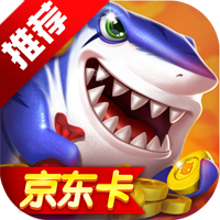 ���㺣�������v3.12.0 ���°�