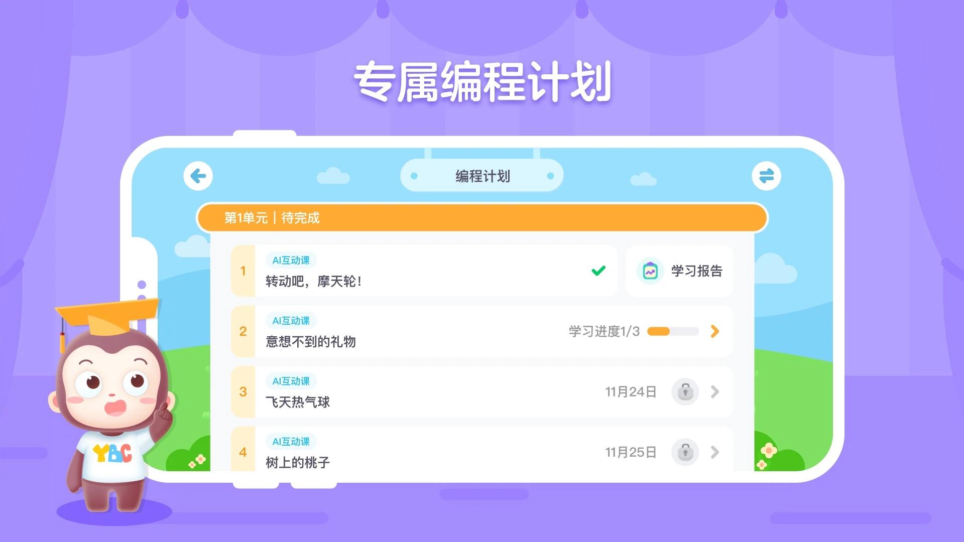 Գ��̴���Ӫapp���°�v1.9.0 ��׿��