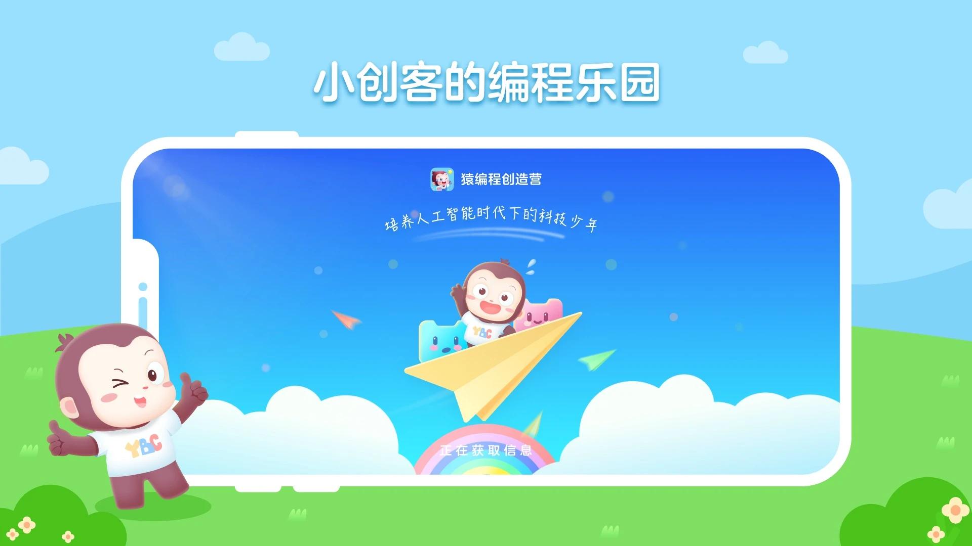 Գ��̴���Ӫapp���°�v1.9.0 ��׿��