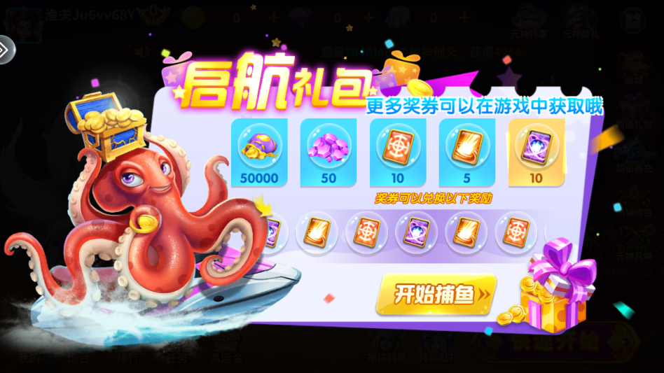 ���㺣�������v3.12.0 ���°�