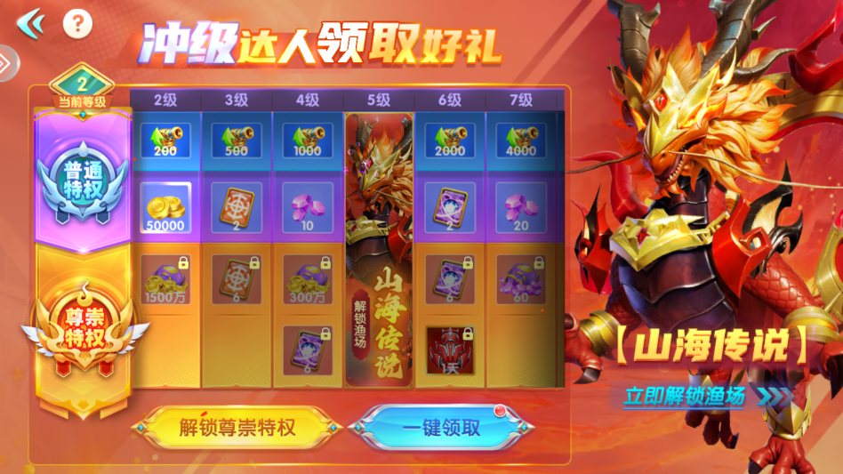 ���㺣�������v3.12.0 ���°�