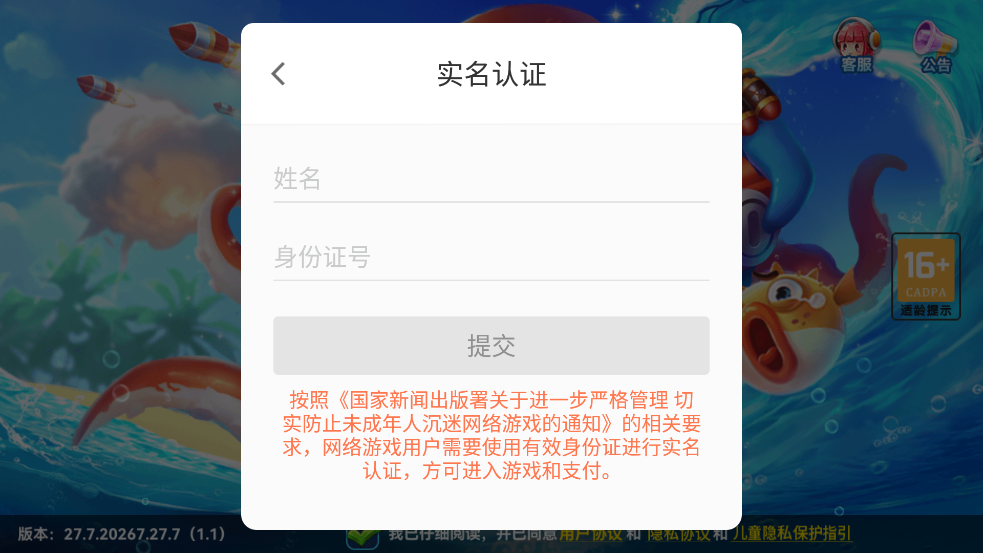 ���˲���ʵ����֤��v5.0 ���°�