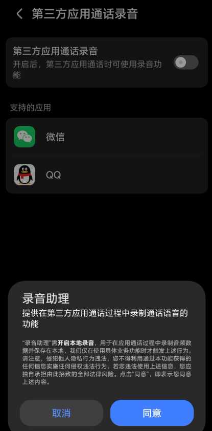 ��ҫͨ��¼��app�ֻ���v16.0.0.103 ���°�