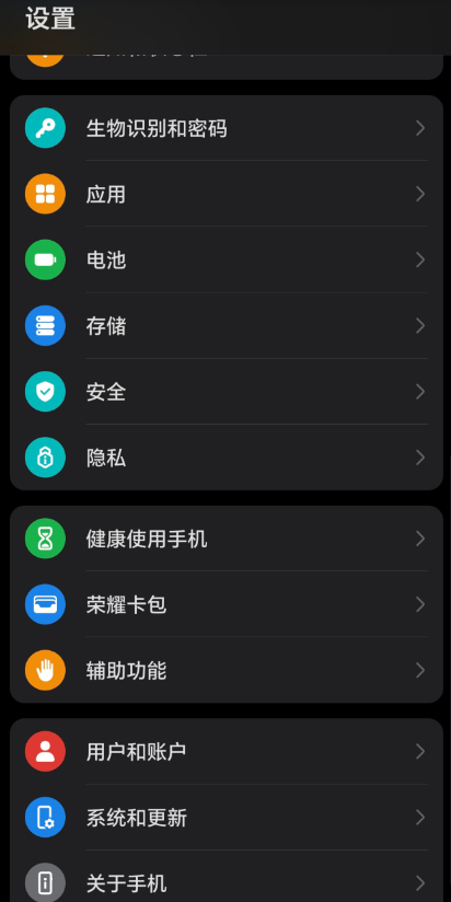 ��ҫͨ��¼��app�ֻ���v16.0.0.103 ���°�