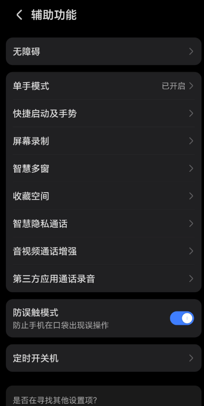 ��ҫͨ��¼��app�ֻ���v16.0.0.103 ���°�