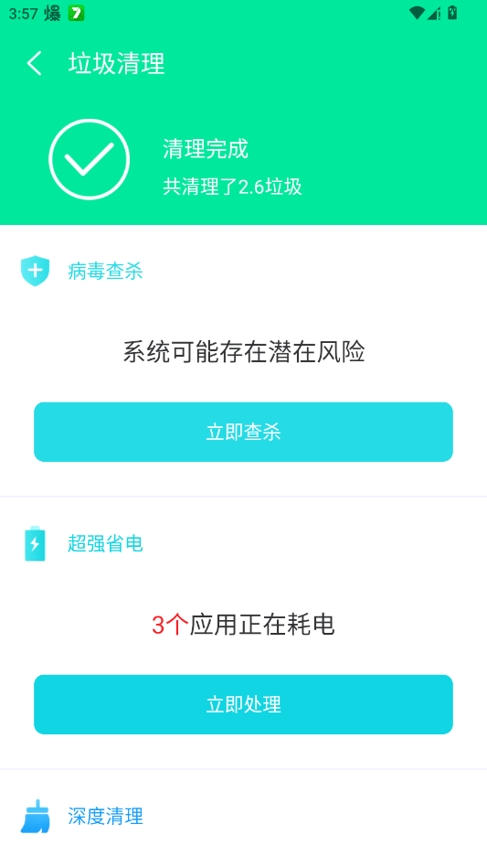 �������������ٷ���appv1.0.2 ���°�