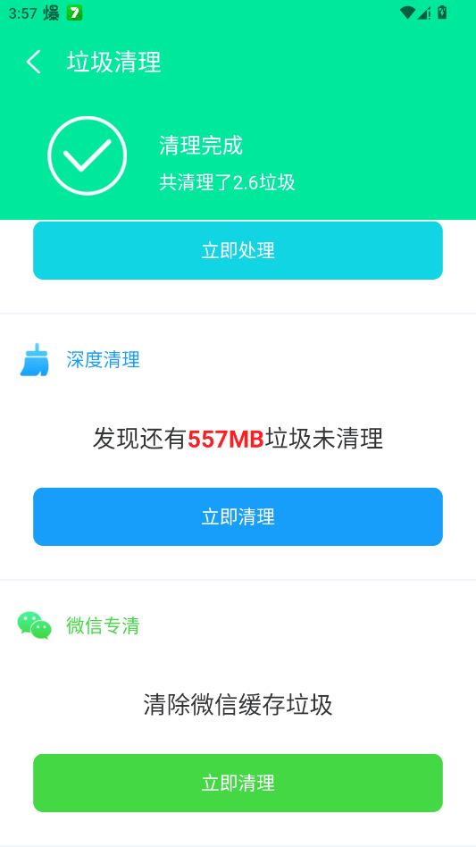 �������������ٷ���appv1.0.2 ���°�