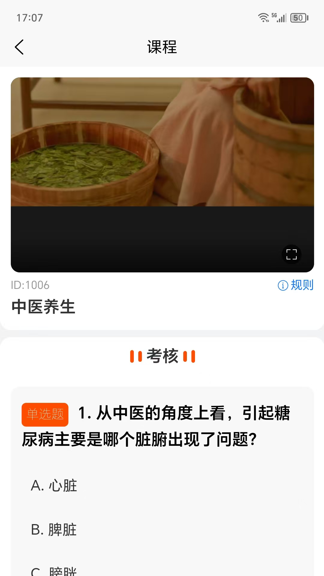 ��δ��ҽ����app���ذ�װv2.1.8 ��׿��