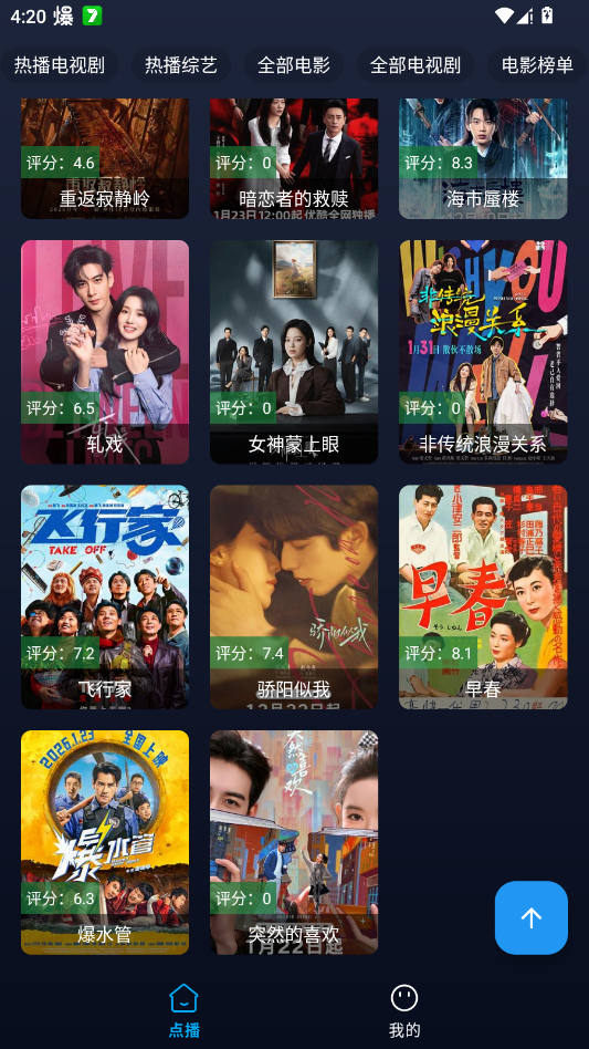 ����Ӱ��app�ٷ�����(����Ӱ���ֻ���)v20241121 ���°�