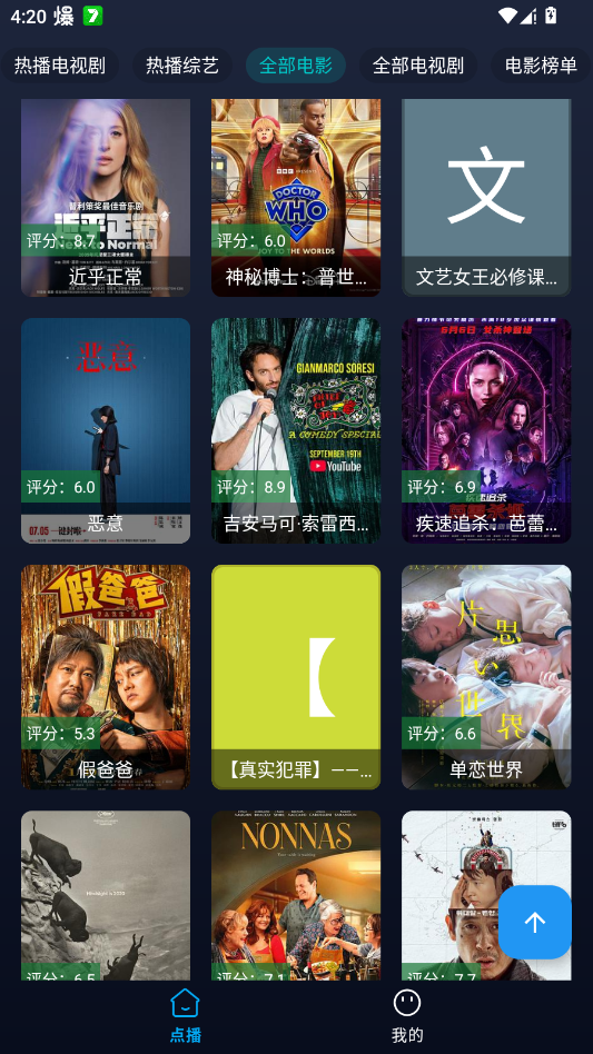 ����Ӱ��app�ٷ�����(����Ӱ���ֻ���)v20241121 ���°�