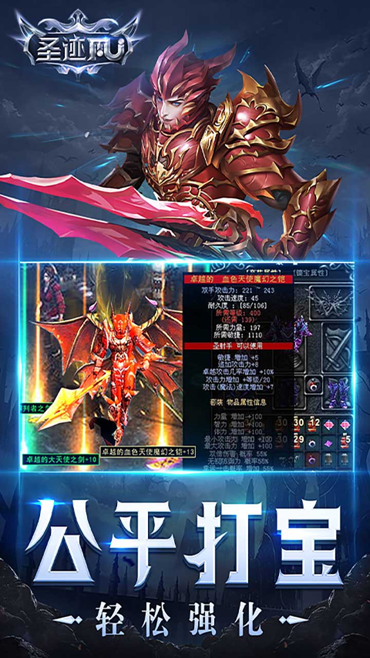 ʥ��������MUv3.3.3 ��׿��