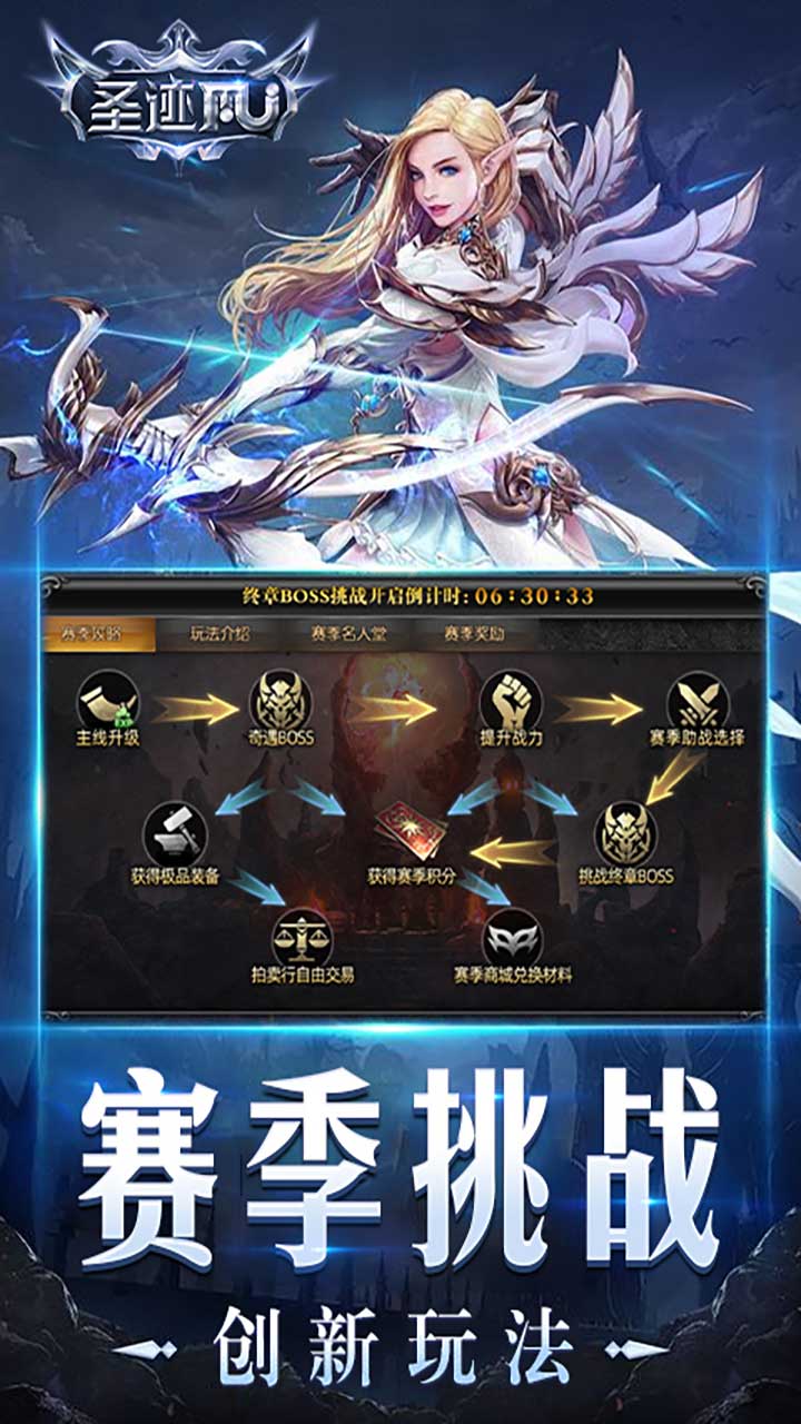 ʥ��������MUv3.3.3 ��׿��