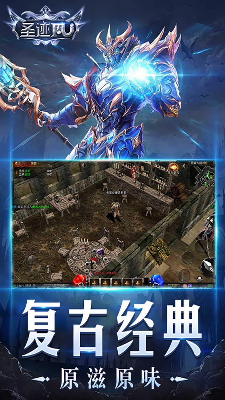 ʥ��������MUv3.3.3 ��׿��