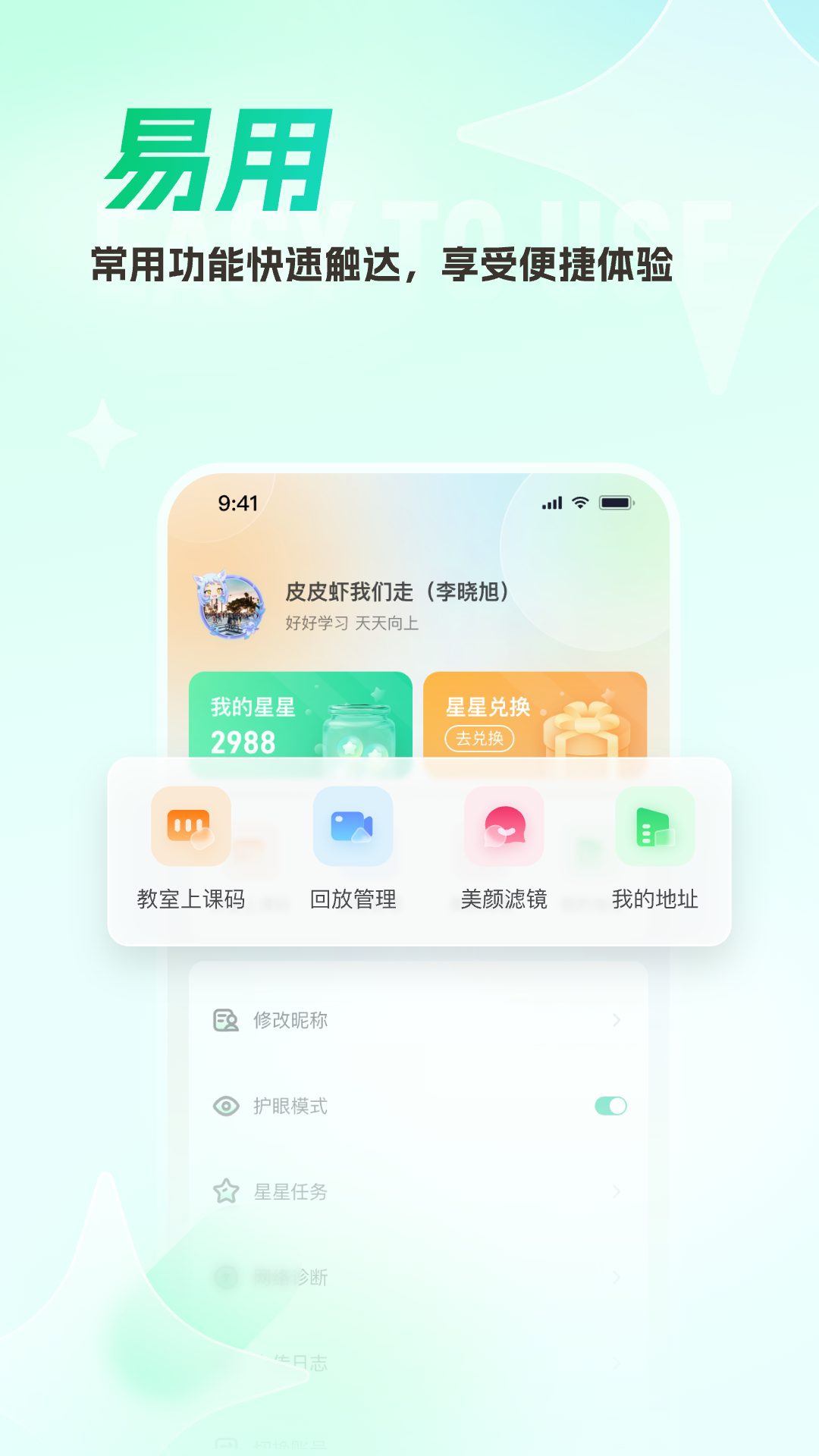 �¶����ƽ���app���°�v2.71.1 �ֻ���