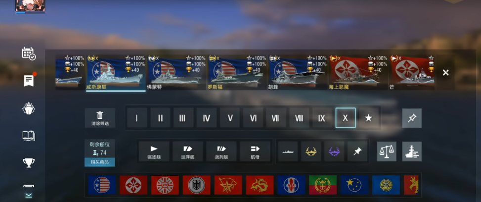 ս����������ս���ιٷ���v9.0.0 ��׿��