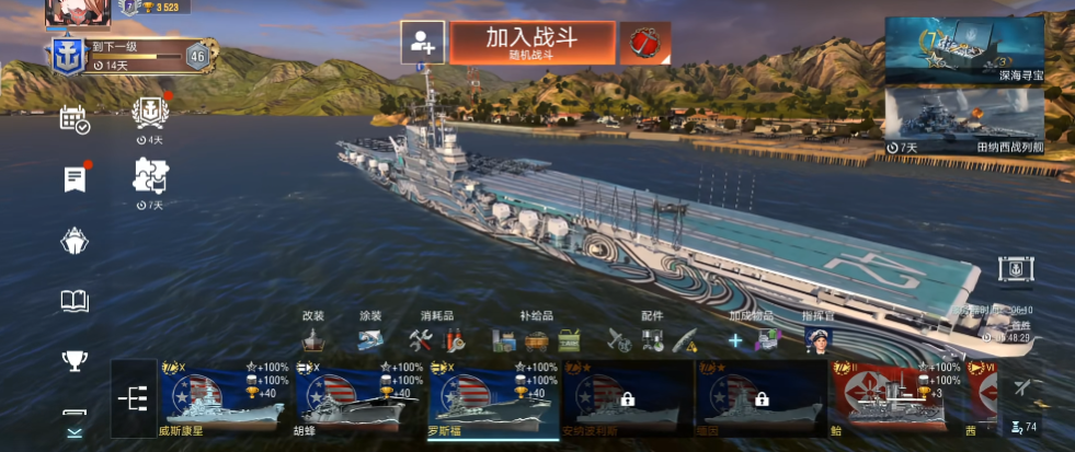 ս����������ս���ιٷ���v9.0.0 ��׿��