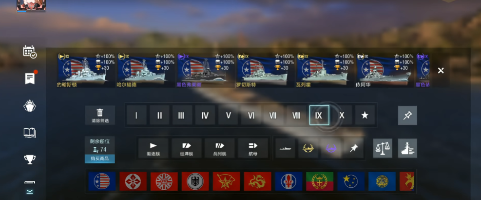 ս����������ս���ιٷ���v9.0.0 ��׿��