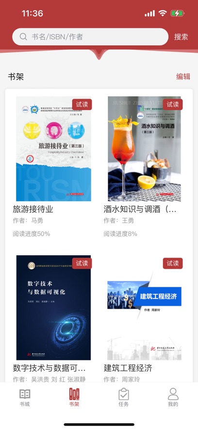 �����ƽ̲��������°�v4.0.0 ��׿��