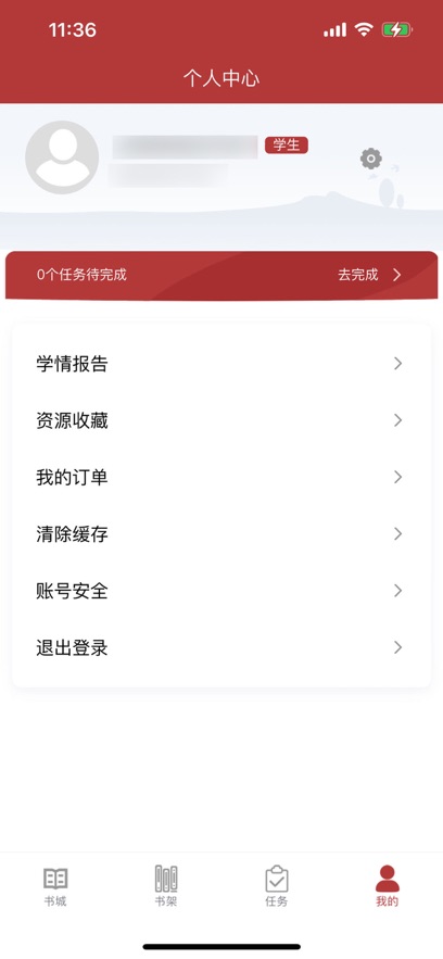 �����ƽ̲��������°�v4.0.0 ��׿��