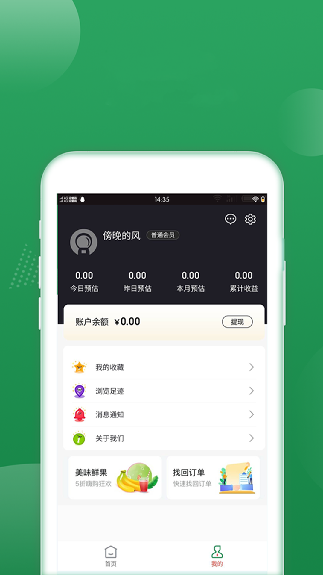 �滨��app���°�v10.10.23 �ٷ���