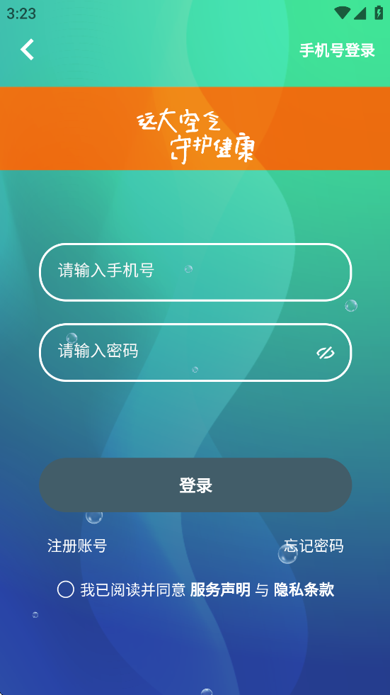 Զ������ܼ�app���°�v8.7 ��׿��