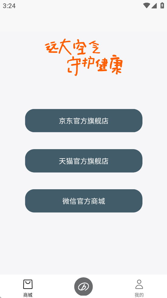 Զ������ܼ�app���°�v8.7 ��׿��