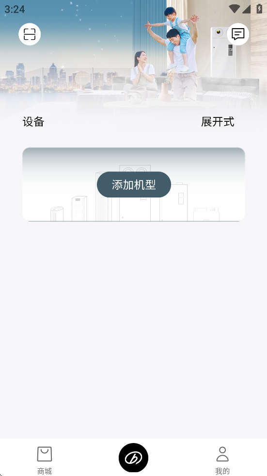 Զ������ܼ�app���°�v8.7 ��׿��