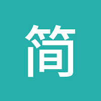 简装通app最新版v2.0 安卓版