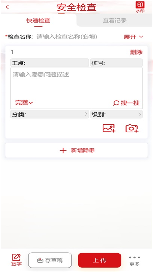 ����ͨapp��׿��v2.2.7 ���°�