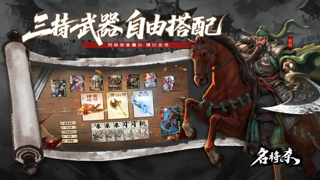 ����ɱ��Ϸ�ٷ���v0.8.3011 ���°�